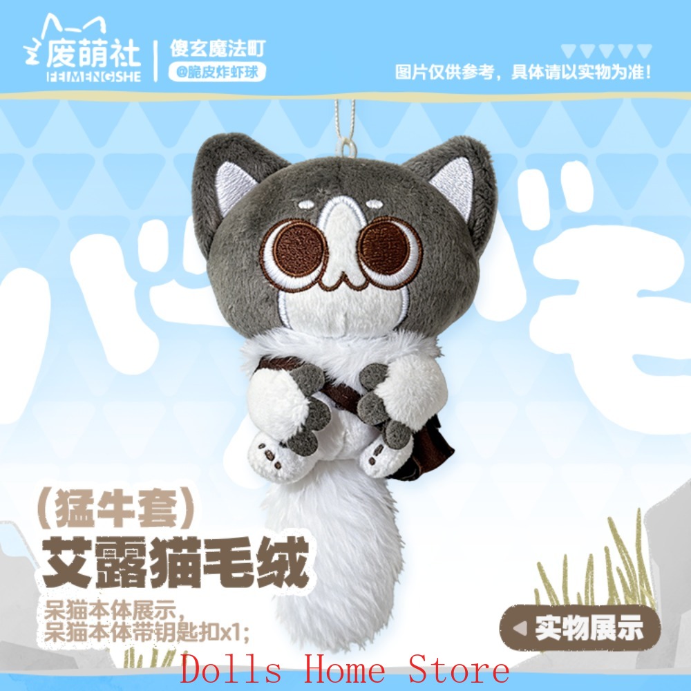 Anime Felyne Lovely Role Cospl - огляд і ціна Cat Toys