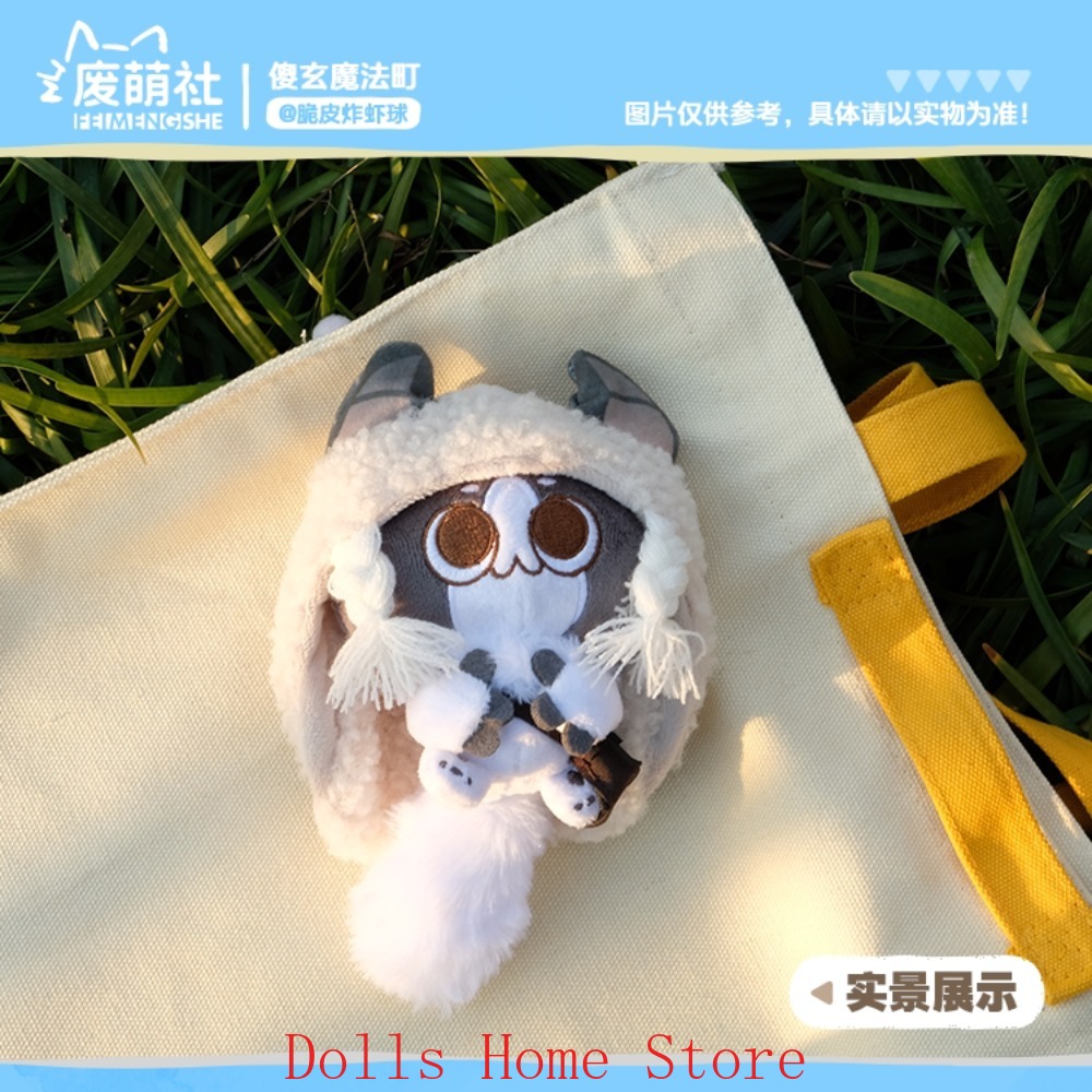 Anime Felyne Lovely Role Cospl - огляд і ціна Cat Toys