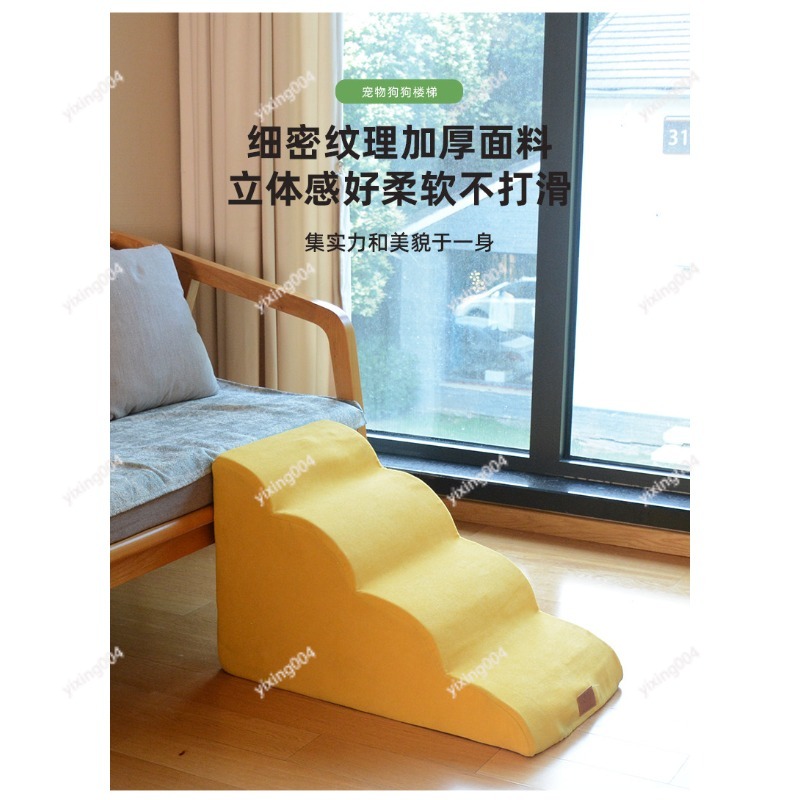 Anti-slip Pet Stairs Detachabl - огляд і ціна Pet Beds