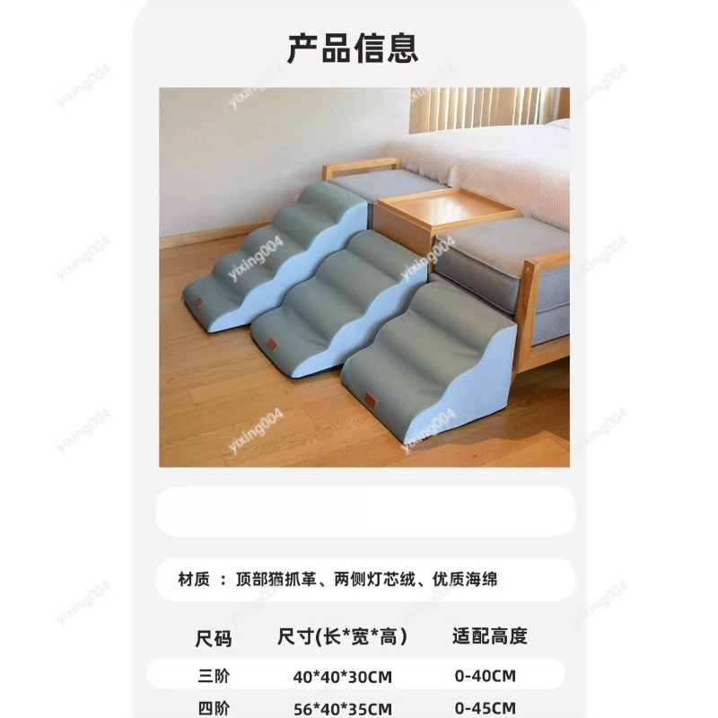 Anti-slip Pet Stairs Detachabl - огляд і ціна Pet Beds