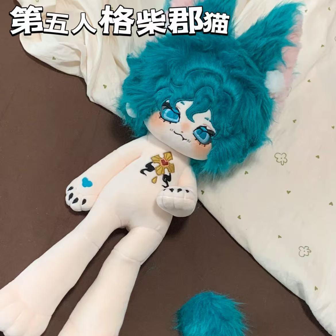 30cm Identity V Mercenary Ches - огляд і ціна Cat Toys
